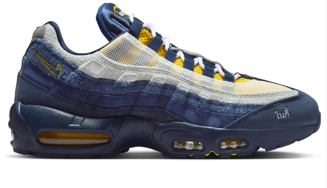 Nike SB x Eric Koston Air Max 95 “Midnight Navy”